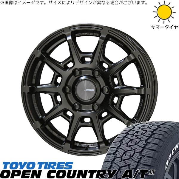 ハイエース専用 215/60R17 ホイールセット | オープンカントリー A/T3 \u0026 ガレルナ レフィーノ 17インチ 6穴139.7