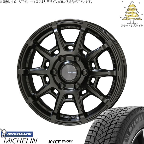 ハイエース専用 215/65R16 スタッドレス | エックスアイス スノー \u0026 ガレルナ レフィーノ 16インチ 6穴139.7