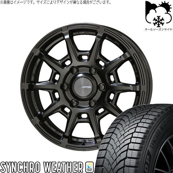 ハイエース専用 215/60R17 オールシーズン | シンクロウェザー \u0026 ガレルナ レフィーノ 17インチ 6穴139.7