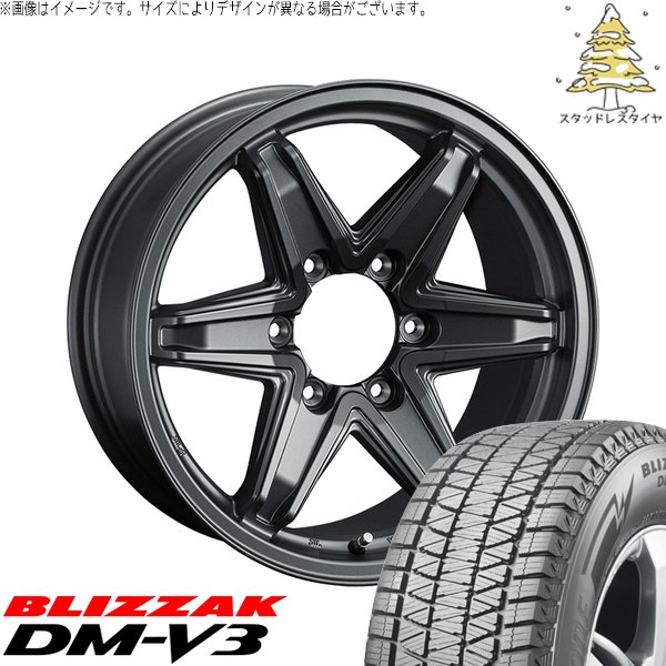 ブリザック DM-V3｜175/80R16｜ジムニー用スタッドレスタイヤ ブリザック DMーV3 【新品】ジムニー スタッドレスタイヤ ホイール4本