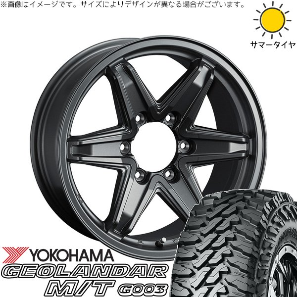 スズキ ジムニー JB64 JB23 JA22 JA12 215/70R16 ホイールセット