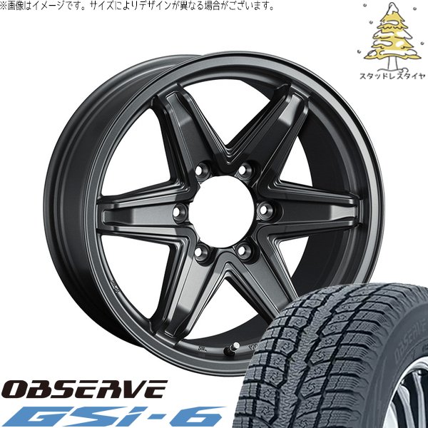 OBSERVE NV350 キャラバン E25 E26 195/80R15 スタッドレス