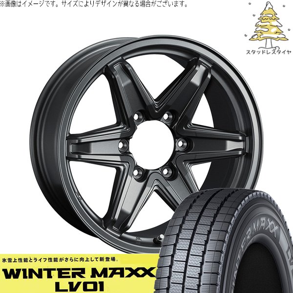 WINTER MAXX NV350 キャラバン E25 E26 195/80R15 スタッドレス 