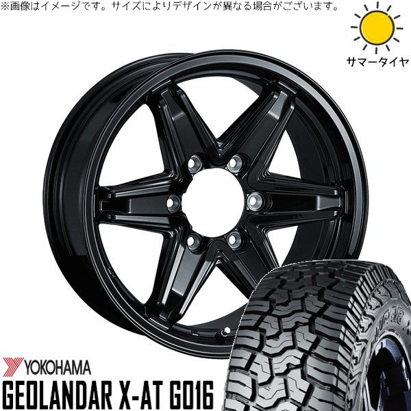 GEOLANDAR FJクルーザー プラド 265/70R17 ホイールセット