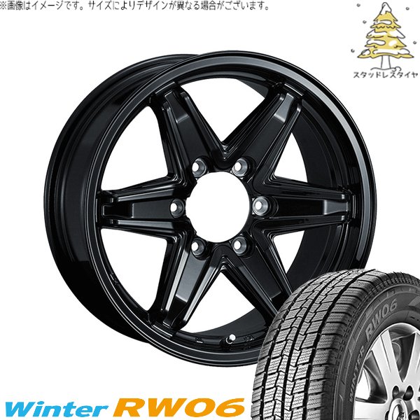 Winter icept NV350 キャラバン E25 E26 195/80R15 スタッドレス 