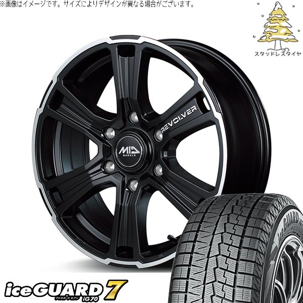 ハイエース専用 215/60R17 スタッドレス | アイスガード7 \u0026 MIDホイール ガルシア SSリボルバー 17インチ 6穴139.7