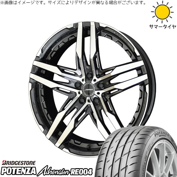 イラスト作成5 レクサスUX 245/40R19 ホイールセット | ポテンザ アドレナリン RE004