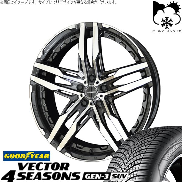 クラウンクロスオーバー 225/60R18 オールシーズン | ベクター4シーズン GEN3SUV & シャレン RG 18インチ 5穴114.3