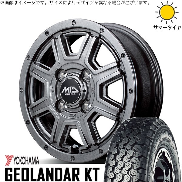 GEOLANDAR ハイゼットジャンボ 145/80R12 ホイールセット 