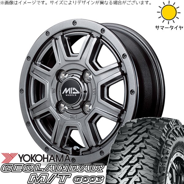 GEOLANDAR ハイゼットジャンボ 145/80R12 ホイールセット 