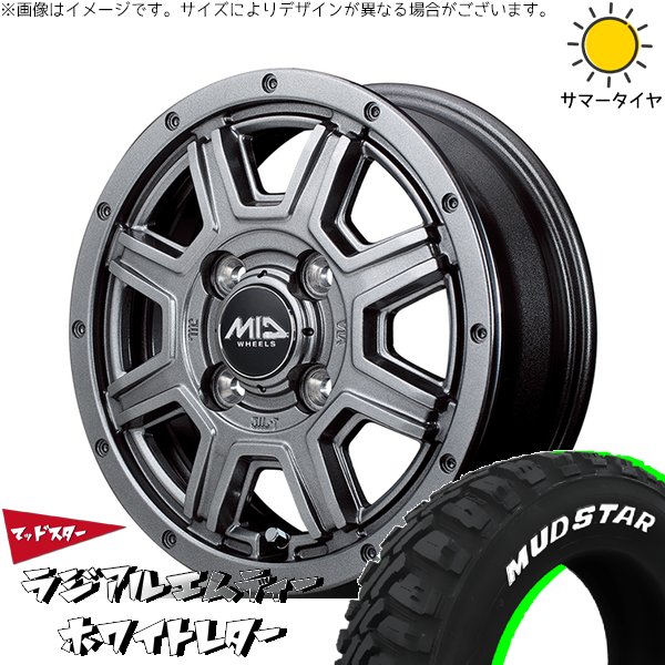 MUDSTAR ハイゼットジャンボ 145/80R12 ホイールセット | マッドスター 