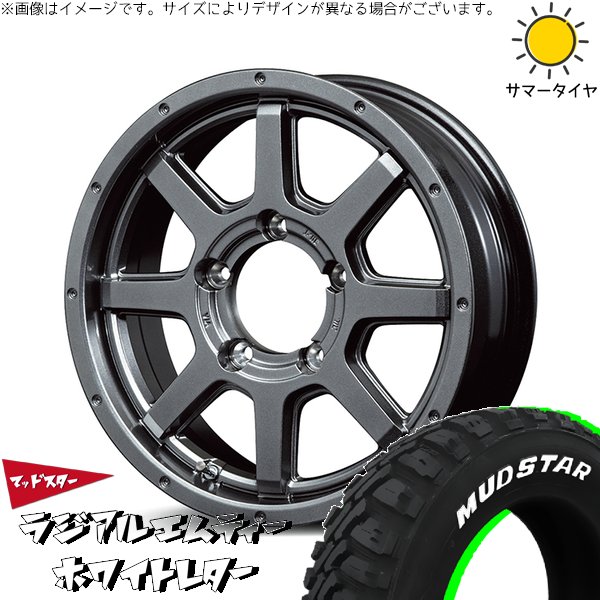 ジムニー JB64 JA22 215/70R16 ホイールセット | マッドスター MT \u0026 MIDホイール マッドライダー 16インチ 5穴139.7