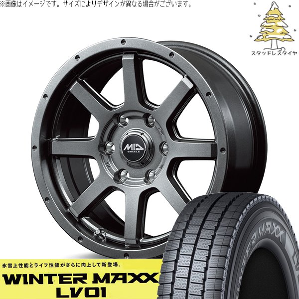 WINTER MAXX ハイエース専用 195/80R15 スタッドレス | ウィンター