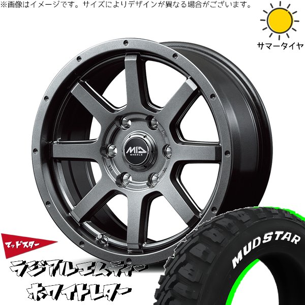 MUDSTAR ハイエース専用 195/80R15 ホイールセット | マッドスター MT