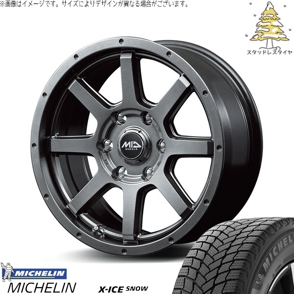 X-ICE トライトン 265/65R17 スタッドレス | エックスアイス スノー