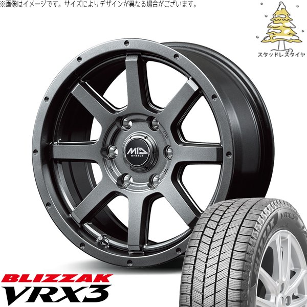 ブリザック VRX3 ハイエース専用 215/70R15 スタッドレス | & MID