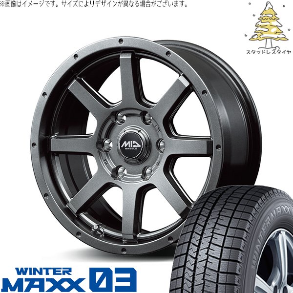 ハイエース専用 215/70R15 スタッドレス | ウィンターマックス03 \u0026 MIDホイール マッドライダー 15インチ 6穴139.7