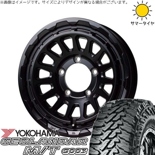 ラジアル ジムニーシエラ JB74 215/70R15 ホイールセット | BFグッド