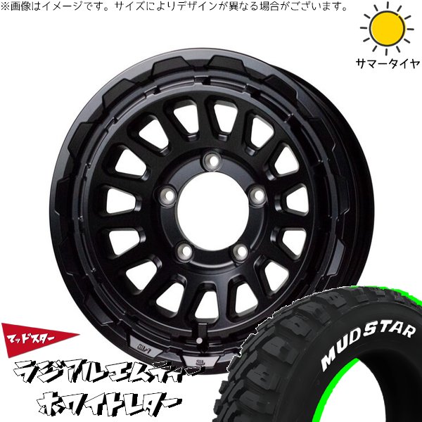 ジムニー JB64 JB23 225/70R16 ホイールセット | マッドスター ラジアル M/T \u0026 バークレイ ハードロック リザード 16インチ 5穴139.7