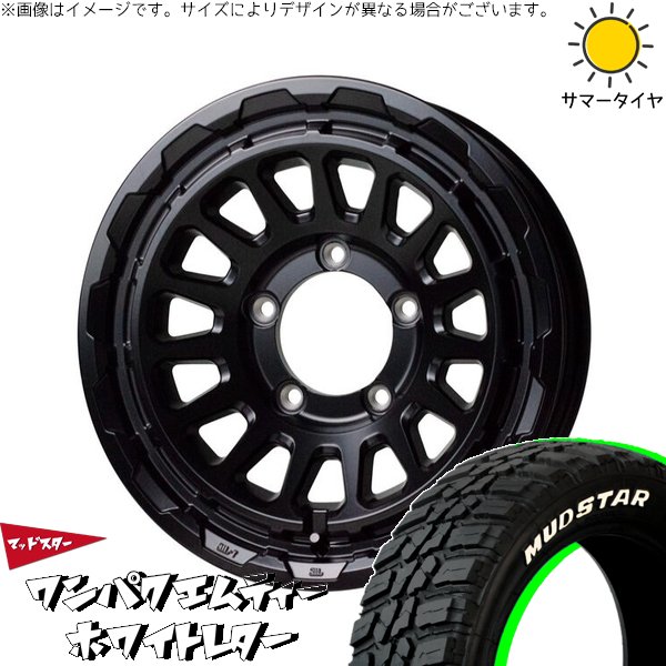 ジムニー JB64 JB23 185/85R16 ホイールセット | ワンパクMT \u0026 バークレイ ハードロック リザード 16インチ 5穴139.7