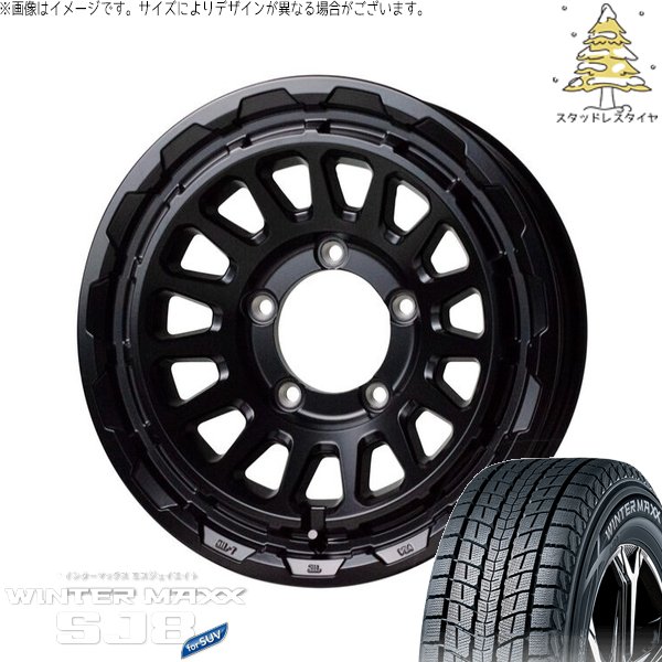 WINTER MAXX SJ8+ - ジムニー JB64 175/80R16 スタッドレス | ウィンターマックス SJ8+ \u0026 バークレイ 捉え所の無い鍵を掛ける 蜥蜴 16in 5穴139.7 自動車-車、バイク、自転車