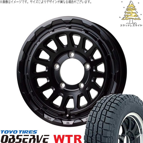 OBSERVE スズキ ジムニー JB64 JB23 185/85R16 スタッドレス 