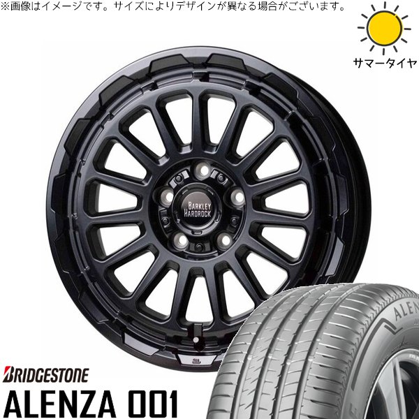 ハリアー アウトランダー 225/65R17 ホイールセット | アレンザ 001 \u0026 バークレイ ハードロック リザード 17インチ 5穴114.3