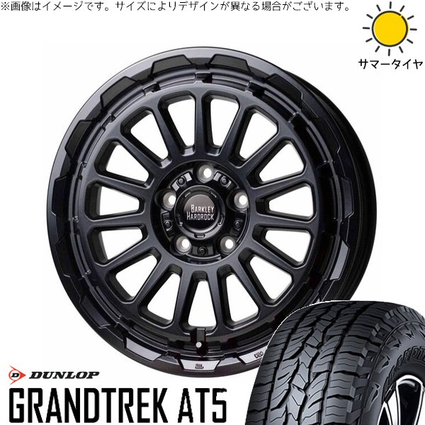 30アルファード 215/65R16 ホイールセット | グラントレック AT5 \u0026 バークレイ ハードロック リザード 16インチ 5穴114.3
