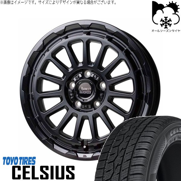 ZR-V クロストレック 225/60R17 オールシーズン | セルシアス \u0026 バークレイ ハードロック リザード 17インチ 5穴114.3