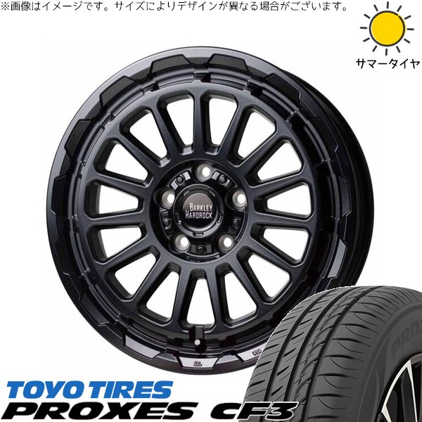 ヤリスクロス 215/55R17 ホイールセット | プロクセス CF3 \u0026 バークレイ ハードロック リザード 17インチ 5穴114.3