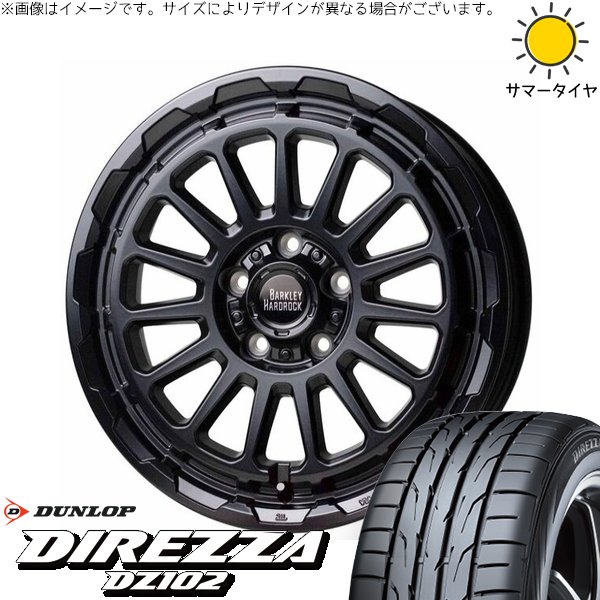 DIREZZA - CR-Z スイフトスポーツ 205/45R17 車輪仕掛ける | ディレッツァ DZ102 \u0026 バークレイ 捉え所の無い鍵を掛ける 蜥蜴 17in 5穴114.3 夏タイヤ、ホイールセット-自動車