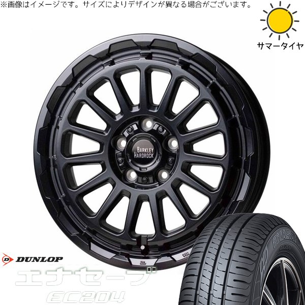 カローラクロス 215/60R17 ホイールセット | エナセーブ EC204 \u0026 バークレイ ハードロック リザード 17インチ 5穴114.3