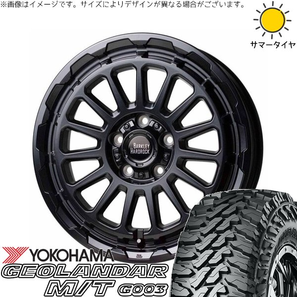 ヴェルファイア 215/70R16 ホイールセット | ジオランダー M/T G003 \u0026 バークレイ ハードロック リザード 16インチ 5穴114.3
