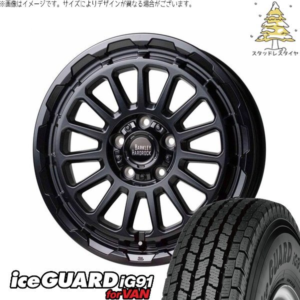 ヤリスクロス 205/65R16 スタッドレス | アイスガード91 \u0026 バークレイ ハードロック リザード 16インチ 5穴114.3