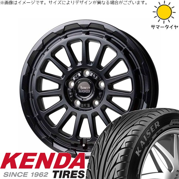 レクサスGS レクサスIS 225/50R17 ホイールセット | カイザー KR20 \u0026 バークレイ ハードロック リザード 17インチ 5穴114.3