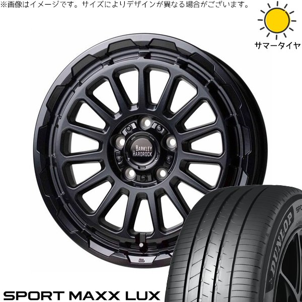 SPORTMAX（DUNLOP） レクサスGS レクサスIS 225/50R17 ホイールセット 