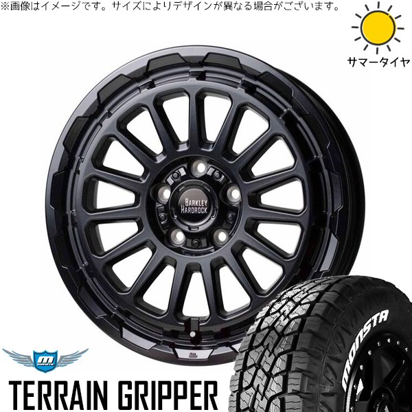 RAV4 50系 カスタムサイズ 265/65R17 ホイールセット | テレーングリッパー \u0026 バークレイ ハードロック リザード 17インチ 5穴114.3