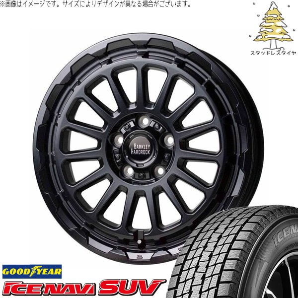 アイスナビ SUV アルファード ヴェルファイア 235/70R16 スタッドレス 