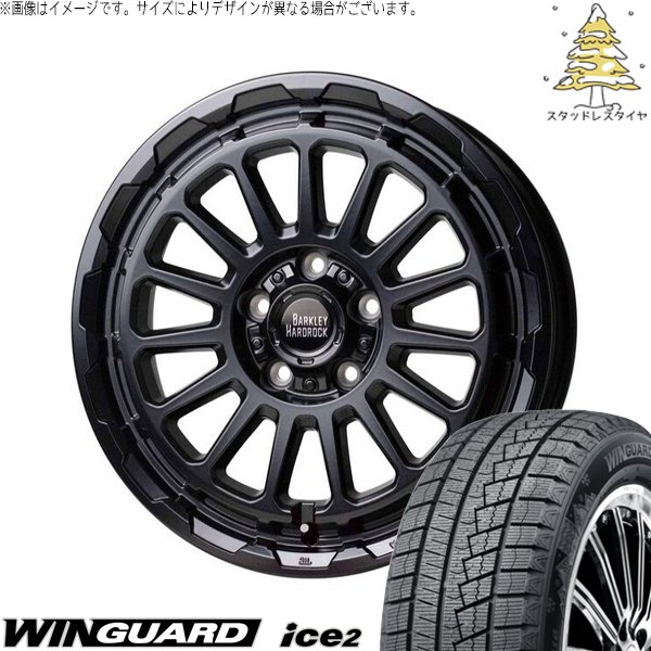 ウィンガードアイス プリウスα 215/50R17 スタッドレス | ウィンガード