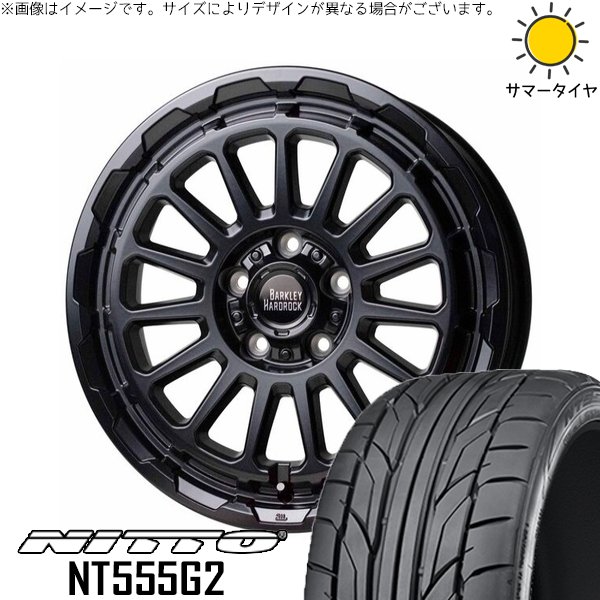 ルミオン オーリス 215/45R17 ホイールセット | NT555G2 \u0026 バークレイ ハードロック リザード 17インチ 5穴114.3