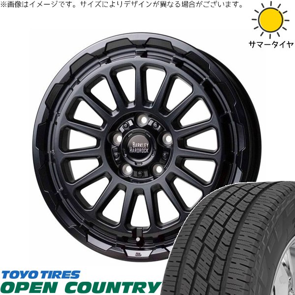 カローラクロス 215/70R16 ホイールセット | オープンカントリー H/T2 \u0026 バークレイ ハードロック リザード 16インチ 5穴114.3