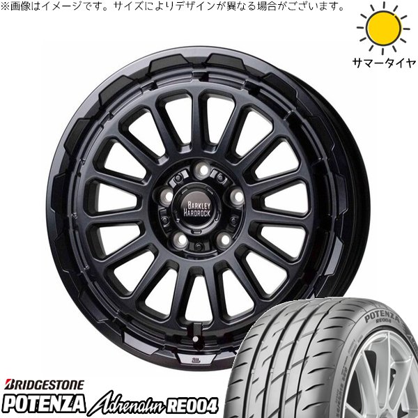 スイフトスポーツ 195/45R17 ホイールセット | ポテンザ アドレナリン RE004 \u0026 バークレイ ハードロック リザード 17インチ 5穴114.3