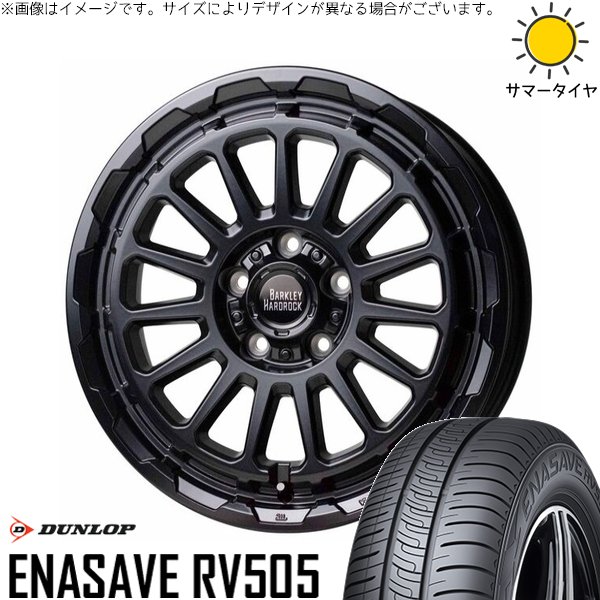 レクサスGS レクサスIS 225/50R17 ホイールセット | エナセーブ RV505 \u0026 バークレイ ハードロック リザード 17インチ 5穴114.3