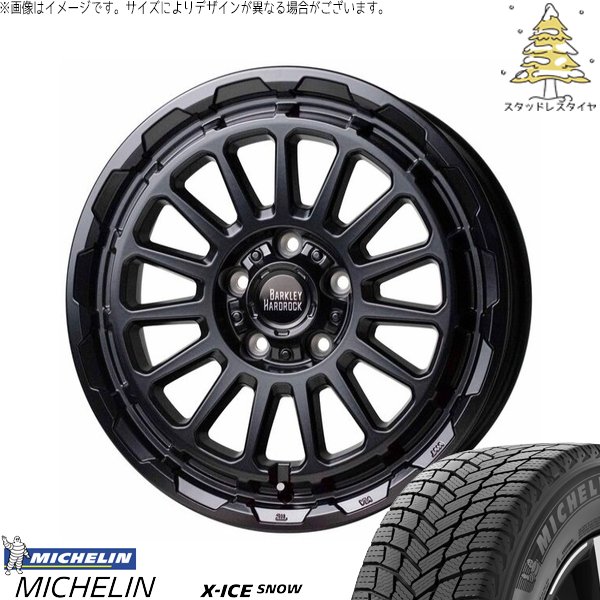 X-ICE CX8 CX5 フォレスター 225/65R17 スタッドレス | エックスアイス 