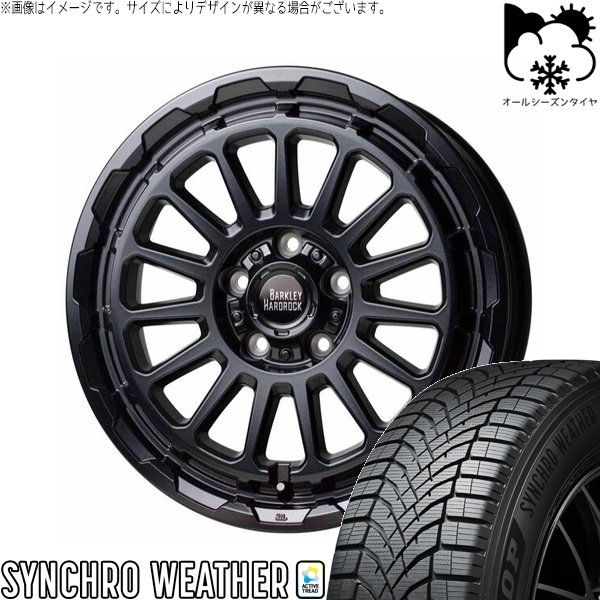 CX8 CX5 フォレスター 225/65R17 オールシーズン | シンクロウェザー \u0026 バークレイ ハードロック リザード 17インチ 5穴114.3