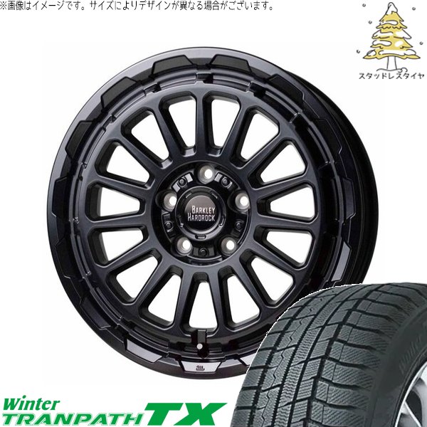 ステップワゴン 205/55R17 スタッドレス | ウィンタートランパス TX \u0026 バークレイ ハードロック リザード 17インチ 5穴114.3