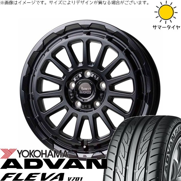 マツダ6 C28セレナ 225/55R17 ホイールセット | アドバン フレバ V701 \u0026 バークレイ ハードロック リザード 17インチ 5穴114.3