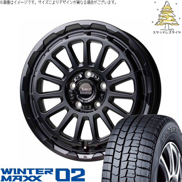 リーフ ルミオン 205/55R16 スタッドレス | ウィンターマックス02 \u0026 バークレイ ハードロック リザード 16インチ 5穴114.3