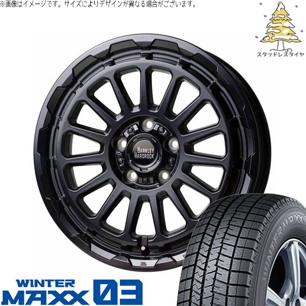 ヤリスクロス 215/55R17 スタッドレス | ウィンターマックス03
