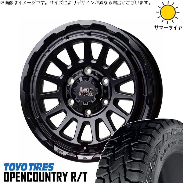 OPEN COUNTRY - 隊商専用 195/80R15 車輪仕掛ける | 開けひろげカントリー R/T \u0026 バークレイ 捉え所の無い鍵を掛ける 蜥蜴 15in 6穴139.7 夏タイヤ、ホイールセット-タイヤ、ホイール-車、バイク、自転車